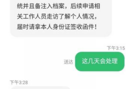 永春对付老赖：刘小姐被老赖拖欠货款